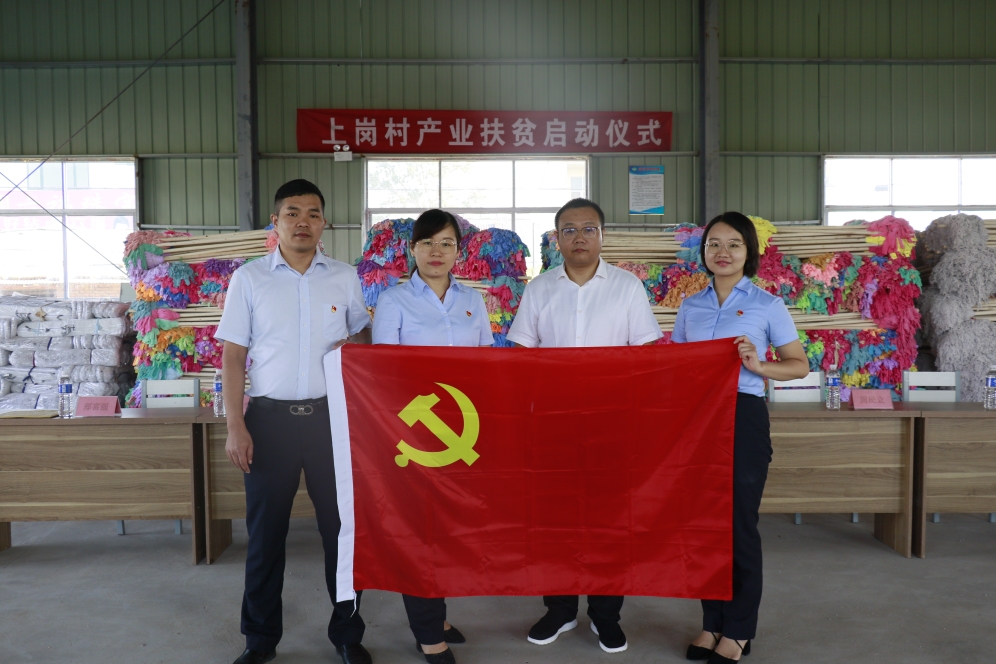 建業(yè)物業(yè)參會(huì)代表.jpg